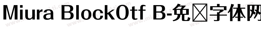 Miura BlockOtf B字体转换